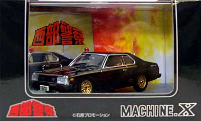 マシン X (西部警察) ミニカー (スカイネット 1/43　ダイキャスト ムービー コレクション No.078655) 商品画像