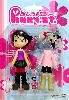 ピンキー 20 (Pinky 20)