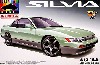 S13 シルビア 前期型 (ライムグリーン ツートン)