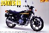 カワサキ Z400FX E1タイガーカラー