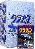 グラチャン コレクション 第2弾 (1BOX=12個入)