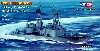 USS キッド DDG-993