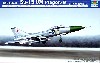 Su-15UM フラゴンG