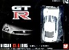 ニッサン GT-R (R35) (ホワイトパール)