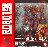 紅蓮可翔式 (コードギアス反逆のルルーシュ R2)