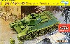 ソビエト軍 T-34/76 1942年型 六角砲塔 ソフトエッジタイプ (初回限定版)