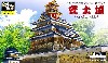 安土城