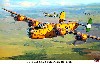 B-24D リベレーター 編隊先導機