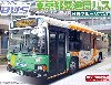 東京都交通局バス (日野ブルーリボン 2 ノンステップバス)