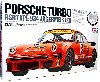 ポルシェ ターボ RSR 934 イエガーマイスター (エッチングパーツ付)