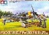 フォッケウルフ Fw190F-8/9 爆弾搭載セット