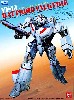 VF-1J バトロイド・バルキリー