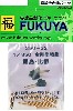 金剛型戦艦 霧島・比叡 用 55口径15cm副砲身・89式12.7cm高角砲身 (14本・8本)