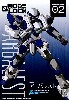 ARX-7 アーバレスト (フルメタルパニック アームスレイブシリーズ)