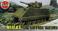M113 U.S ファイアーサポート