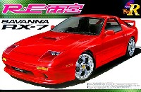 アオシマ 1/24 Sパッケージ・バージョンR FC3S RX-7 後期型 RE雨宮仕様