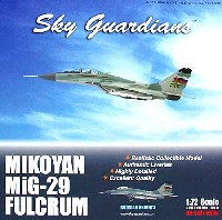 ウイッティ・ウイングス 1/72 スカイ ガーディアン シリーズ （現用機） MiG-29 ファルクラム ロシアン ナイツ