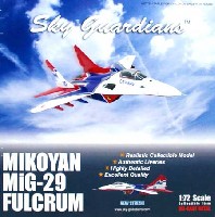 ウイッティ・ウイングス 1/72 スカイ ガーディアン シリーズ （現用機） MiG-29 ファルクラム ニュー ストリジィ