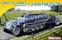 Sd.Kfz.251/1C 装甲兵員輸送車 (リベットタイプ) & 3.7cm対戦車砲Pak35/36