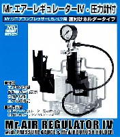 GSIクレオス エアブラシ アクセサリー Mr.エアーレギュレーター 4 圧力計付 (Mr.リニアコンプレッサーL5・L7用 直付ホルダータイプ)