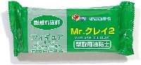 GSIクレオス VANCE・マテリアル Mr.クレイ 2 (型取用油粘土)