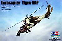 ホビーボス 1/72 ヘリコプター シリーズ ユーロコプター タイガー HAP