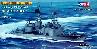 ホビーボス 1/1250 艦船モデル USS キッド DDG-993