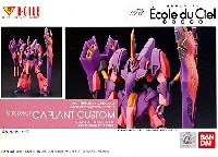 Bクラブ 1/144　レジンキャストキット ORX-005CS ギャプラン カスタム (エリシアスペシャル)