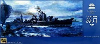 日本海軍 駆逐艦 涼月 1945