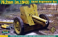 ロシア 76.2mm 歩兵砲 M1943型