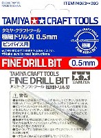 タミヤ タミヤ クラフトツール 極細ドリル刃 0.5mm