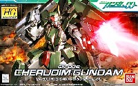 バンダイ HG ガンダム00 GN-006 ケルディムガンダム