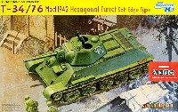 サイバーホビー 1/35 AFV シリーズ （'39～'45 シリーズ） ソビエト軍 T-34/76 1942年型 六角砲塔 ソフトエッジタイプ (初回限定版)