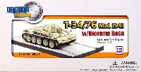 ドラゴン 1/72 ドラゴンアーマーシリーズ T-34/76 Mod.1941 w/ジオラマベース