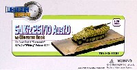 Sd.Kfz.251/10 Ausf.D 3.7cm 対戦車自走砲 第5装甲師団 ヴァイキング 第9装甲擲弾兵連隊 ゲルマニア 1944 w/ジオラマベース