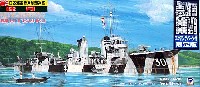 ピットロード 1/700 スカイウェーブ W シリーズ 日本海軍 睦月型駆逐艦 睦月 (性能改修工事後) エッチングパーツ付