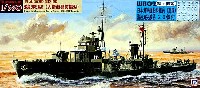 ピットロード 1/350 スカイウェーブ WB シリーズ 日本海軍海防艦 鵜来型 大掃海具装備型