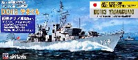 ピットロード 1/700 スカイウェーブ J シリーズ 海上自衛隊護衛艦 DD-113 やまぐも (船体クリア成型Ver.)