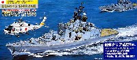 ピットロード 1/700 スカイウェーブ J シリーズ 海上自衛隊ヘリコプター護衛艦 DDH-143 しらね (船体クリア成型Ver.)