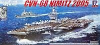 アメリカ海軍 ニミッツ級原子力空母 CVN-68 ニミッツ 2005 (エッチングパーツ付)