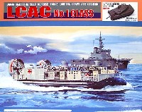 ピットロード 1/72 スモールグランドアーマーシリーズ 海上自衛隊 エアクッション型揚陸艇 LCAC 1号型 (90式戦車キット1個付属)