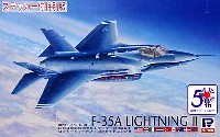 ピットロード SNシリーズ インジェクションキット ロッキードマーチン F-35A ライトニング 2 (統合戦闘機 プロトタイプ1号機 AA-1) ステッカー付 特別版　