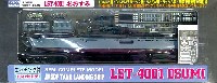 ピットロード 塗装済完成品モデル 海上自衛隊おおすみ型輸送艦　LST-4001 おおすみ (塗装済完成品・フルハルモデル) (エッチングパーツ付)