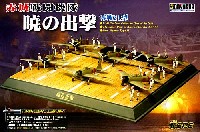 童友社 1/100 翼コレクション SPS 赤城戦闘機隊 暁の出撃 零戦21型 (6機セット)