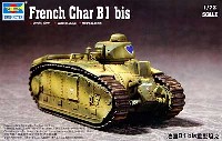 フランス軍 シャール B1