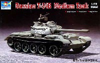 トランペッター 1/72　ミニＡＦＶシリーズ T-54B 中戦車