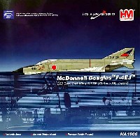 ホビーマスター 1/72 エアパワー シリーズ （ジェット） F-4EJ ファントム2 航空自衛隊 第302飛行隊