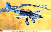 ハセガワ 1/32 飛行機 限定生産 ユンカース Ju87D-5 スツーカ 冬季迷彩