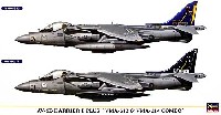 ハセガワ 1/72 飛行機 限定生産 AV-8B ハリアー 2 プラス VMA-513 & VMA-214 コンボ(2機セット)