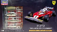 フェラーリ 312T2 1976 モナコGP ウィナー